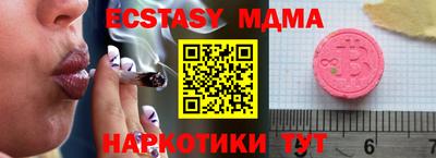 ПСИЛОЦИБИНОВЫЕ ГРИБЫ Волжск