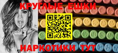 ГАЛЛЮЦИНОГЕННЫЕ ГРИБЫ Гатчина