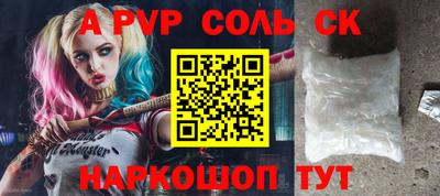 ПСИЛОЦИБИНОВЫЕ ГРИБЫ Волжск