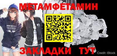 Альфа ПВП Волгодонск