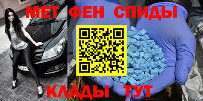 стафф Волжский