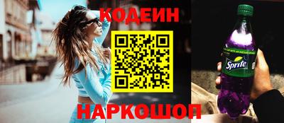 стафф Волжский