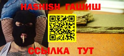 ПСИЛОЦИБИНОВЫЕ ГРИБЫ Волжск