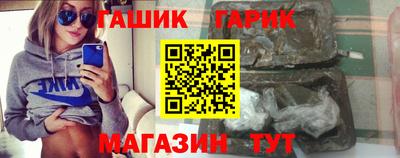 Альфа ПВП Волгодонск