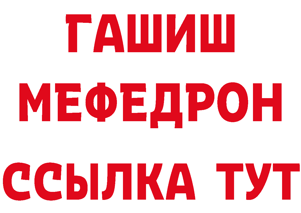 АМФ 98% вход даркнет hydra Зерноград