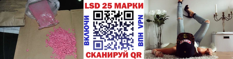 ЛСД экстази кислота  купить наркотик  Зерноград 