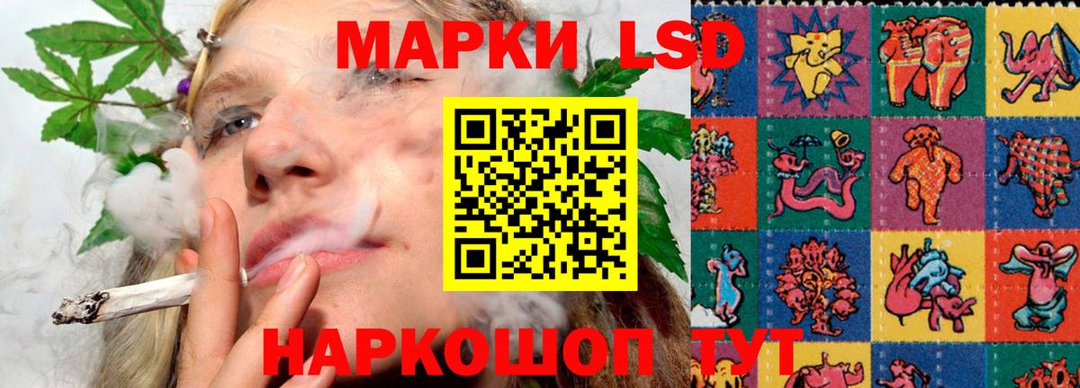 Лсд 25 экстази ecstasy Зерноград