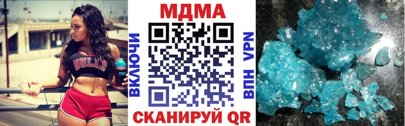 закладки  Зерноград  МДМА молли 
