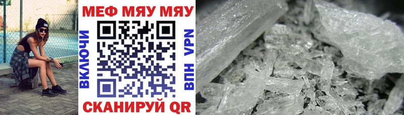 Мефедрон VHQ darknet официальный сайт Зерноград