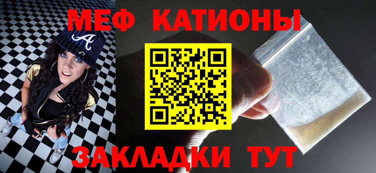 Мефедрон VHQ  МЕФ  Меф мяу мяу  Зерноград 