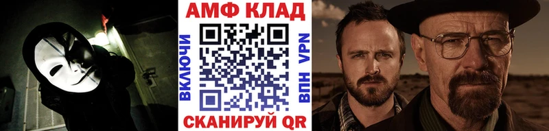 МЕТАМФЕТАМИН Декстрометамфетамин 99.9% дарк нет Telegram Зерноград