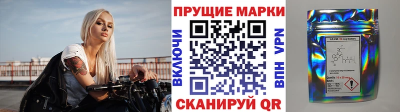 Наркотические марки 1,5мг  Зерноград 