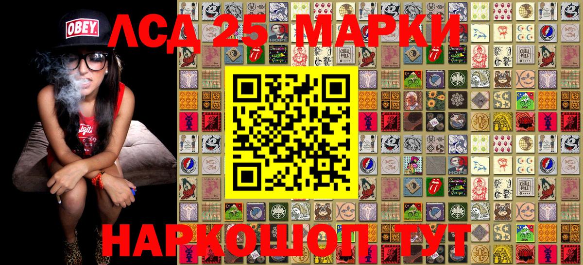 Марки N-bome 1,5мг  Марки NBOMe  Зерноград 