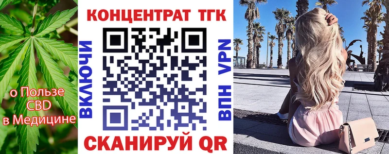 ОМГ ОМГ ONION  Зерноград  ТГК Wax 