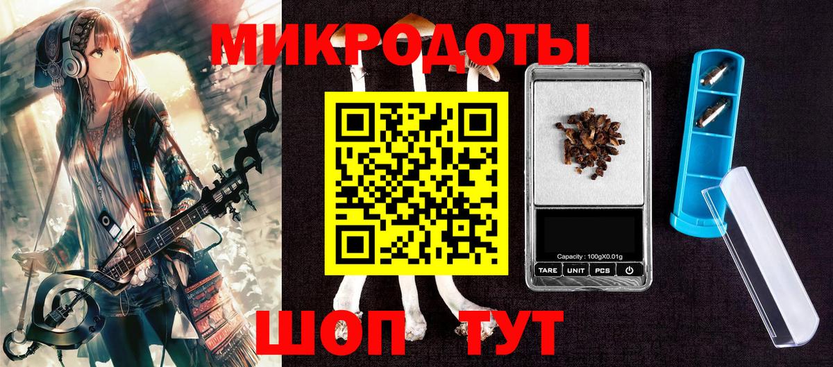 Псилоцибиновые грибы GOLDEN TEACHER Зерноград