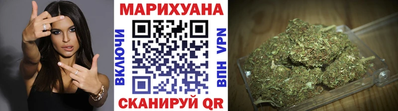 Каннабис AK-47  Зерноград 