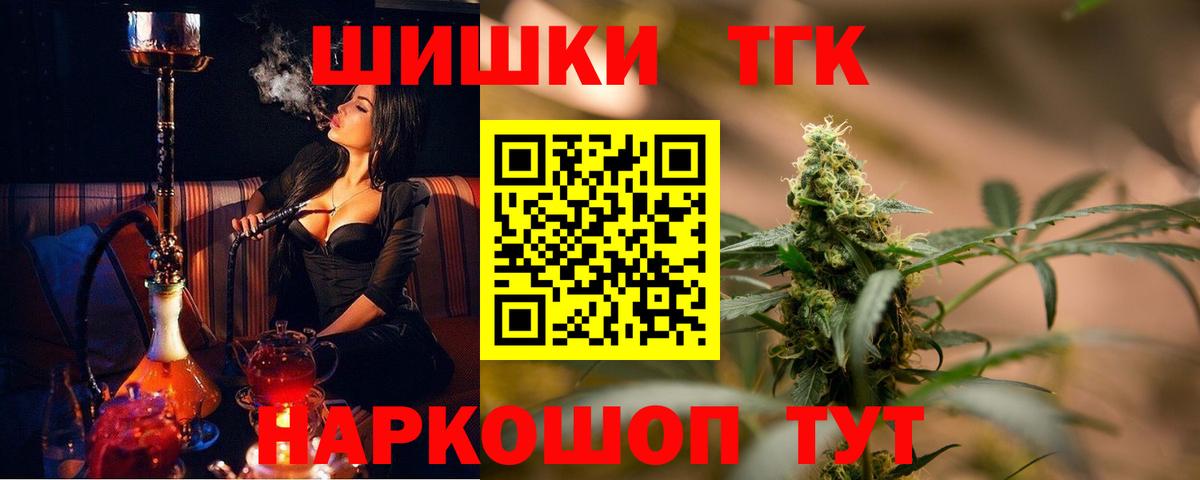 МАРИХУАНА ГИДРОПОН Зерноград