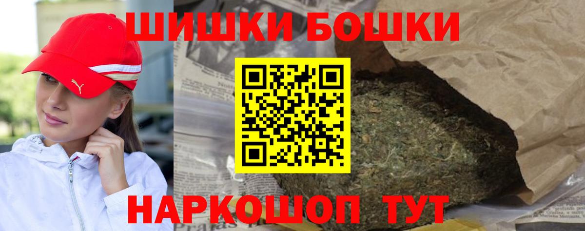 МАРИХУАНА Bruce Banner  МАРИХУАНА OG Kush  Каннабис планчик  Зерноград  Вход с VPN 